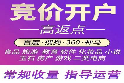 SEM托管服务在汽车销售中的策略与效果