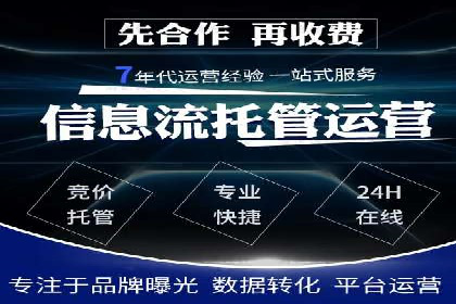 SEM竞价培训全解析：如何快速上手关键词投放